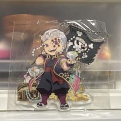 鬼滅の刃 ufotable 2019 ハロウィン アクリルチャーム 宇髄天元 - メルカリ