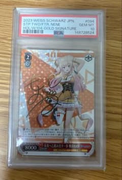 PSA10 桃鈴ねね SP 未来へ一緒に ホロライブ ヴァイス　金サイン m69987392328_1.jpg?1784420192