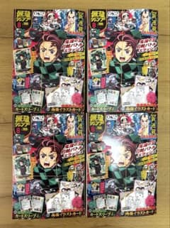 最強ジャンプ2026年8月号本誌 4冊セット 全付録付き - メルカリ