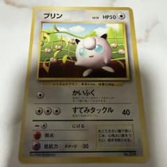 【極美品/ワンオーナー】 「すぐわかるポケモンカードの遊びかた」付録 光沢なし 極美品/ワンオーナー】 「すぐわかるポケモンカードの遊びかた」付録