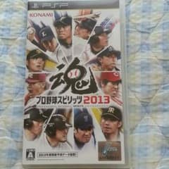 プロ野球スピリッツ2013のサムネイル
