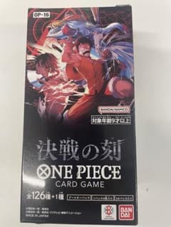 訳あり出品専用クラ兄ONE PIECEカードゲームのサムネイル