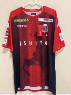 北海道コンサドーレ札幌北海道命名150周年記念レプリカ