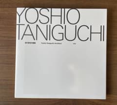 谷口吉生の建築 Yoshio Taniguchi Architectのサムネイル