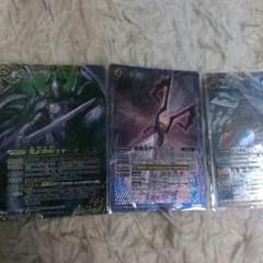 朱里様専用 バトスピ Xレアのサムネイル