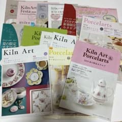 Kiln Art & Porcelarts キルンアート　ポーセラーツ