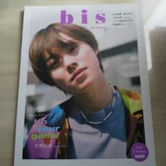 なにわ男子 大橋和也bis 2022 7月号のサムネイル