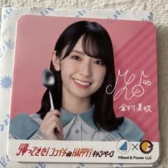 CoCo壱　日向坂46 　コースター　金村美玖のサムネイル
