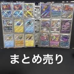 特価】ポケモンカード まとめ売り 大量 引退品 - メルカリ