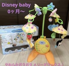 Disney baby】0ヶ月〜やわらかガラガラ メリーデラックス♪ - メルカリ