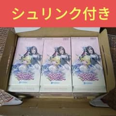 最安ショップ比較】 hololive OFFICIAL CARD GAME ブースターパック