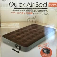 AKI様専用  美品  シングルAir Bedのサムネイル