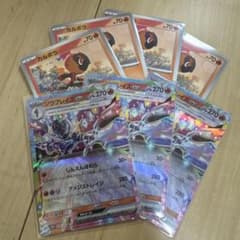 ソウブレイズexのサムネイル