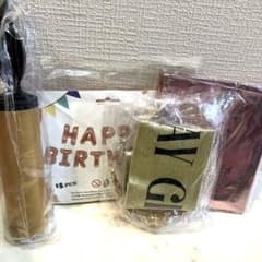 誕生日パーティーセット（20歳）のサムネイル