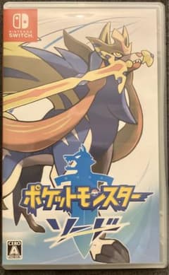 ポケットモンスター ソードのサムネイル