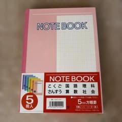 方眼ノート　5冊セットのサムネイル