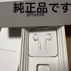 iPhone 純正イヤホンのサムネイル