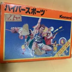 ファミコン　ハイパースポーツ　ソフトのサムネイル