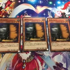増殖するG3枚セット販売のサムネイル