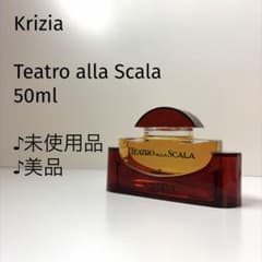 未使用品♪50ml】テアトロ アラ スカラ 香水 - メルカリ