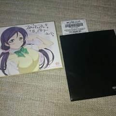 専用　ラブライブ！　映画　特典　色紙　東條希　シリアル　高坂穂乃果のサムネイル