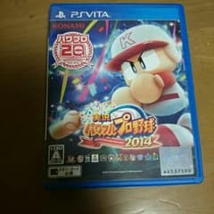パワプロ2014のサムネイル