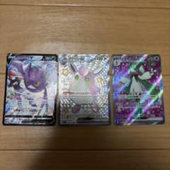 ポケモンカード csr sr クロバットV プクリンex マスカーニャex 3枚