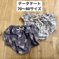 テータテート ベビー ブルマ パンツ 70〜80 花柄 フリルのサムネイル