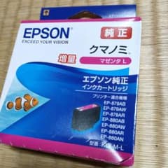 EPSON KUI-M-L インク全色 純正のサムネイル