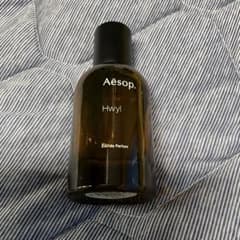 Aesop Hwyl ヒュイル オードパルファム 50mL - メルカリ