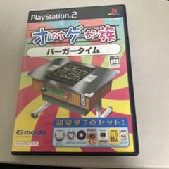 美品　PS2 オレたちゲーセン族 バーガータイム - 5