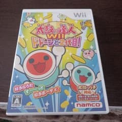 太鼓の達人Wii ドドーンと2代目! ソフト単品版のサムネイル