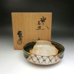 Ｗ９３６　茶碗　『織部　馬盥茶碗』『山口錠鐵 造』　共箱　抹茶碗　茶道具 W936 茶碗 『織部 馬盥茶碗』『山口錠鐵 造』 共箱 抹茶碗 茶道具