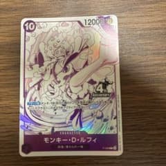 モンキー・D・ルフィ P-099のサムネイル