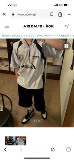 ゲームシャツ シルバー 半袖Tシャツのサムネイル