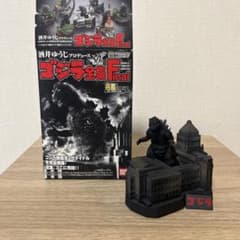 ゴジラ全集Final 初代ゴジラ シークレット 酒井ゆうじプロデュース 