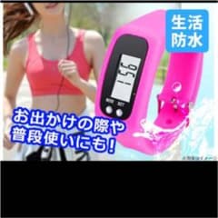 グリーン　歩数計ウォッチ　時計　歩数計　距離　カロリーを計れる万歩計のサムネイル