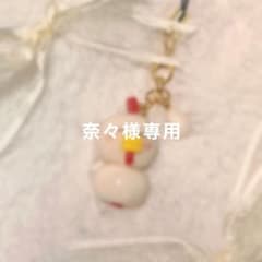 奈々様専用のサムネイル