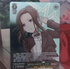 ヴァイスシュヴァルツ REVELATION レイヤ　RAS カード ヴァイスシュヴァルツ REVELATION レイヤ RAS カード - メルカリ