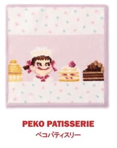 フェイラー　PECO PATISSERIE ハンカチのサムネイル