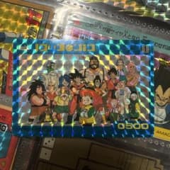ドラゴンボールPPカードパート1 No.1「全員集合」アマダのサムネイル