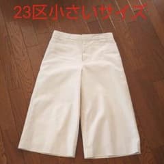 23区 小さいサイズ ガウチョパンツ(アンタイトル 自由区 Indivi)のサムネイル