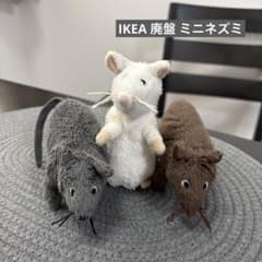 IKEA ネズミ ぬいぐるみ 廃盤品 希少 3匹セット - メルカリ