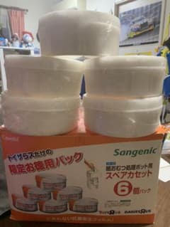 新品未使用 combi コンビ スペアカセット 5個セット 紙おむつ処理ポット用のサムネイル