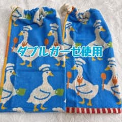 ダブルガーゼ使用 あひる コック おりこうエプロン タオルエプロン