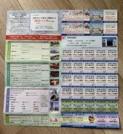 京阪グループ 株主優待券 乗車券なし 有効期限2023年1月10日のサムネイル