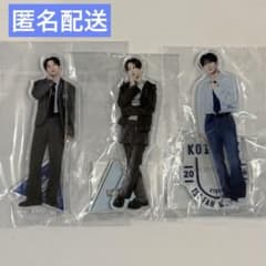 日プ新世界 KO1KEYZ 飯塚亮賀 アクスタ 3種セット - メルカリ