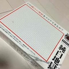 きいたそ様専用ページのサムネイル