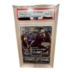 ブラッキーGX psa10 チャンピオンズリーグ2018 プロモ ブラッキーGX PSA10 チャンピオンズリーグ2018 プロモ｜Yahoo