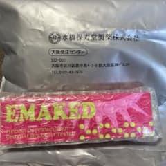 さくらん様専用のサムネイル